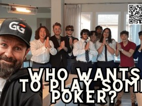 【EPCP扑克】丹牛误闯“超低额锦标赛”实力碾压对手!引起全网一片哗然