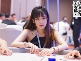 【EPCP扑克】HSPC城市推广赛无锡站丨主赛A组211人火爆开赛,王璟大深码665500记分牌携手44人晋级!