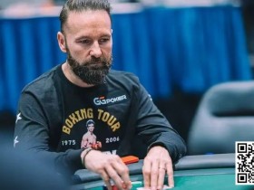 【EPCP扑克】丹牛波动70W刀上下!他突宣布“重大计划”震惊整个扑克圈