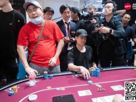 【EPCP扑克】APT仁川 | 历史最大最高奖池APT韩国主赛事；澳洲 Aaron Lim 领头Day 3