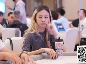 【EPCP扑克】HSPC城市推广赛无锡站丨主赛B组224人参赛45人晋级,林辉装袋495500记分牌成CL