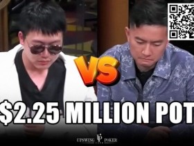 【EPCP扑克】Wesley在翻前用A7s打到5-bet后，结果赢了个1600多万的底池