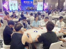 【EPCP扑克】HSPC城市推广赛无锡站丨泡沫破裂!张弛遗憾成为99人奖励圈泡沫!郭鹏程夺取301万记分牌携手41人晋级下一轮