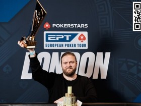 【EPCP扑克】217万欧传奇马德里站主赛冠军Henrik Hecklen