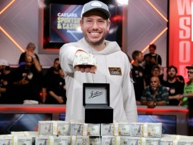 【EPCP扑克】破天荒!WSOP主赛事居然出「免费赛」了,2,500W刀奖励 引发全网疯狂报名