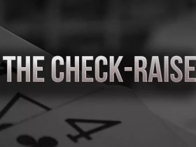 【EPCP扑克】策略教学：你知道check-raise的最佳时机是什么时候吗？