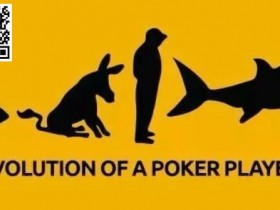 【EPCP扑克】教学:德州扑克牌桌上你是鱼吗?是就戳进来!