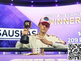 【EPCP扑克】话题 | 来认识一下碾压2023年扑克大师赛的新人