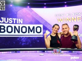 【EPCP扑克】简讯 | Justin Bonomo首次夺得扑克大师赛冠军，赢得33.3万美元奖金