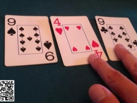 【EPCP扑克】教学：翻牌面出现对子，该怎么打？