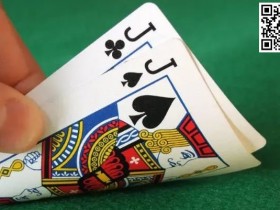 【EPCP扑克】策略教学：JJ到底应该怎么玩？看完你就懂了
