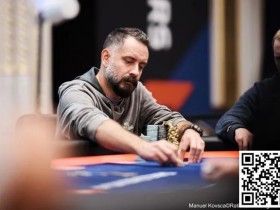 【EPCP扑克】简讯 | EPT塞浦路斯：Paulius Plausinaitis领跑5万美元豪客赛