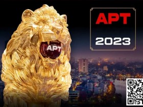 【EPCP扑克】金手链国人蒲蔚然公布年末计划，下周将携冠军经验征战APT！