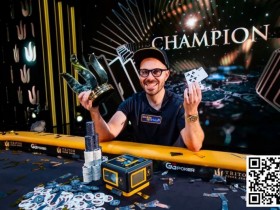 【EPCP扑克】简讯 | Dan Smith在20万美元Triton邀请赛夺冠，Elton Tsang获第三名