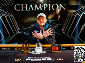 【EPCP扑克】简讯 | 遥遥领先！Jason Koon赢得Triton系列赛第十个冠军奖杯
