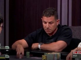 【EPCP扑克】牌局分析 | 303,900巨额彩池中Brandon Steven明显的错误打法