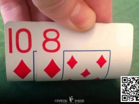 【EPCP扑克】玩法：玩好10-8同花，能让你赢不少