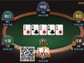 【EPCP扑克】牌局分析：一手深筹码的较量