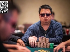 【EPCP扑克】华裔选手Bin Weng在高额锦标赛杀疯了，奖金超过850万一年猛拿4个冠军