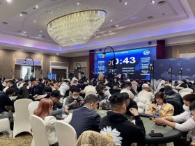 【EPCP扑克】中原杯开封站|主赛事持续火热 初选赛B组226人参赛倪白羽领衔55人晋级