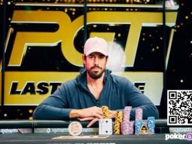 【EPCP扑克】Samuel Laskowitz和Dylan DeStefano获得100w美元免费赛的最后两个席位资格
