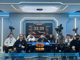 【EPCP扑克】联合赛事丨“第四届海丝杯城际交流赛”圆满结束,恭喜厦门赛区张烨强先生获得冠军!