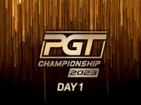 【EPCP扑克】PGT100w冠军赛首日|丹牛 Phil Hellmuth遗憾出局 Daniel Smiljkovic领跑7人决赛桌