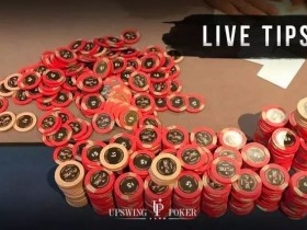 【EPCP扑克】玩法:打线下常规局,这8点需要特别注意