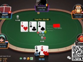 【EPCP扑克】牌局分析:3Bet底池,QQ翻牌check raise寻求干光?