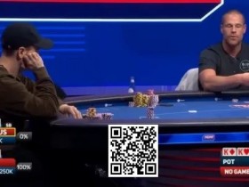 【EPCP扑克】讨论 | Patrik Antonius在错误一侧持有葫芦:他可以对Robl的小加注弃牌吗?