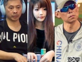 【EPCP扑克】Merit Poker塞浦路斯 | 罗爽勇夺豪客赛亚军,魏国梁、罗曦湘分别获得第8名和第11名