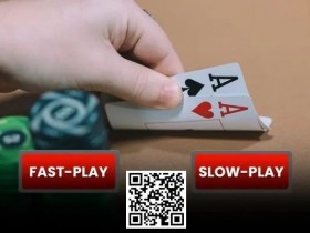 【EPCP扑克】玩法:来测测看我们拿到AA的处理能力牛不牛?