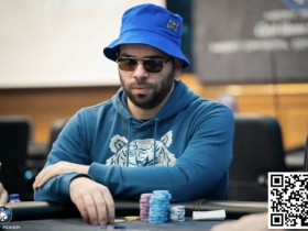 【EPCP扑克】瞿枫、徐强等7人闯入Merit Poker主赛Day2 Alex Foxen获25K LHPO豪客赛冠军Kristen获第4名
