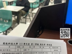 【EPCP扑克】这家中国大学好牛逼!竞技扑克竟是它的必修课!
