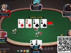 【EPCP扑克】牌局分析:双听花面的焦虑