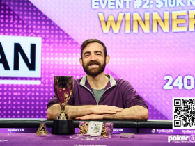 【EPCP扑克】Dylan Weisman赢得 PokerGO杯赛事#2胜利
