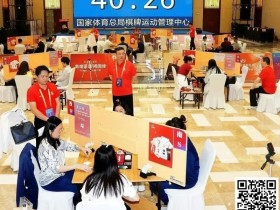 【EPCP扑克】掼蛋为什么能获封2023中国年度新锐榜“年度游戏”?