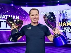 【EPCP扑克】Jonathan Little在PokerGO Cup再夺一冠,获封年度PokerGO Cup Champion