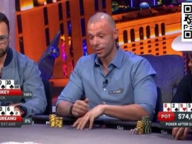 【EPCP扑克】趣闻 | Matt Berkey向丹牛开炮:该死的骗子,没有骨气的懦夫