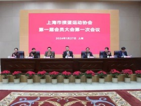 【EPCP扑克】从草根游戏走向竞技体育“正规军”,掼蛋为何成为社交新宠儿?
