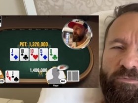 【EPCP扑克】话题 | 丹牛解释了导致他在2023 年 WSOP 250k 豪客赛出局的失误