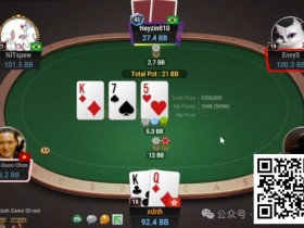 【EPCP扑克】牌局分析:痛扁短码Donk鱼未竟全功