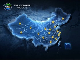 【EPCP扑克】赛事信息丨第五届TJPT®总决赛延期举办 TJPH®首场赛事定档3月1日至6日