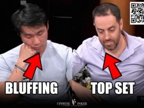 【EPCP扑克】玩法:底池超800万但牌面很湿,他QQ中三条河牌是跟是弃?