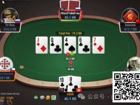 【EPCP扑克】牌局分析:确认过眼神,遇上可以bluff的人