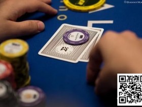 【EPCP扑克】玩法:成功玩家必备的13个扑克好习惯 !
