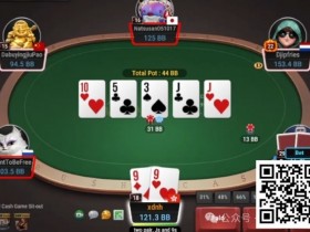 【EPCP扑克】牌局分析:3Bet底池,中对要不要cbet?