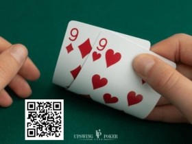 【EPCP扑克】玩法:必看系列!游戏口袋99超详细攻略