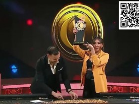 【EPCP扑克】话题 | 卫冕冠军Maria Ho最想在黄金游戏第二季对阵谁?
