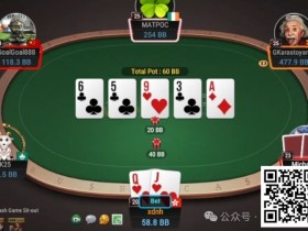 【EPCP扑克】牌局分析：2倍超池bluff又又来了